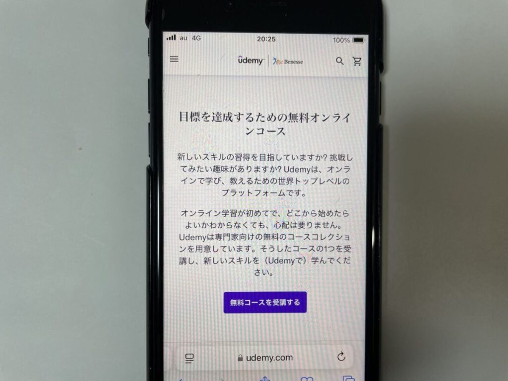 Udemy
