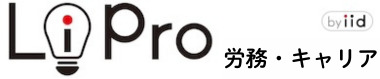 資格 – LiPro［ライプロ］| あなたの「暮らし」の提案をする情報メディア