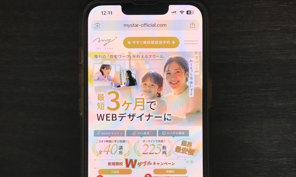 MySTAR（マイスター）トップ画像