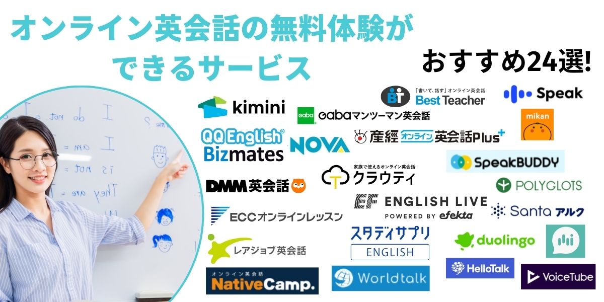 【7mama商品】英語カード★会話編24枚★ 7mama商品】英語カード☆会話編24枚☆