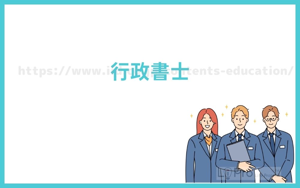 弁理士の予備校・通信講座のおすすめランキング6選を徹底比較 弁理士の予備校・通信講座のおすすめランキング6選を徹底比較