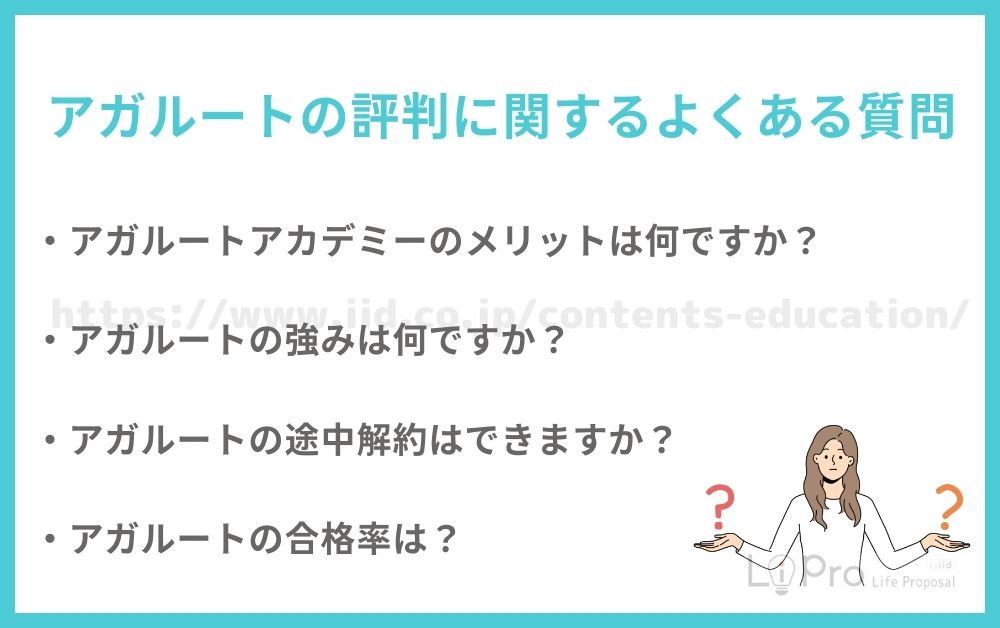参考書ルート 教科 ｜【公式】アクシブアカデミー｜個別予備校