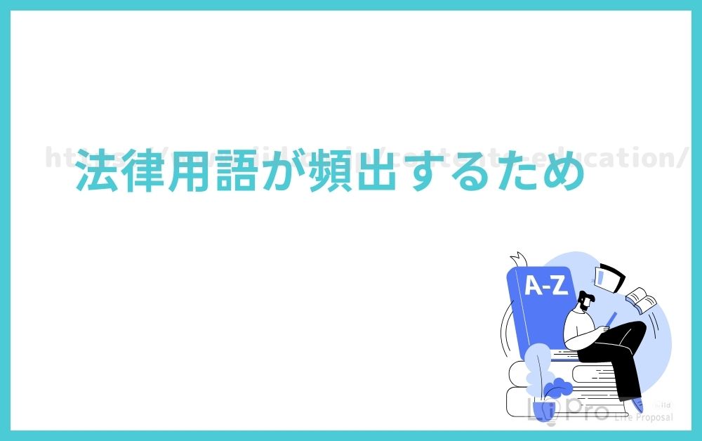LEC弁理士】2024年合格目標 口述試験突破のための3つの