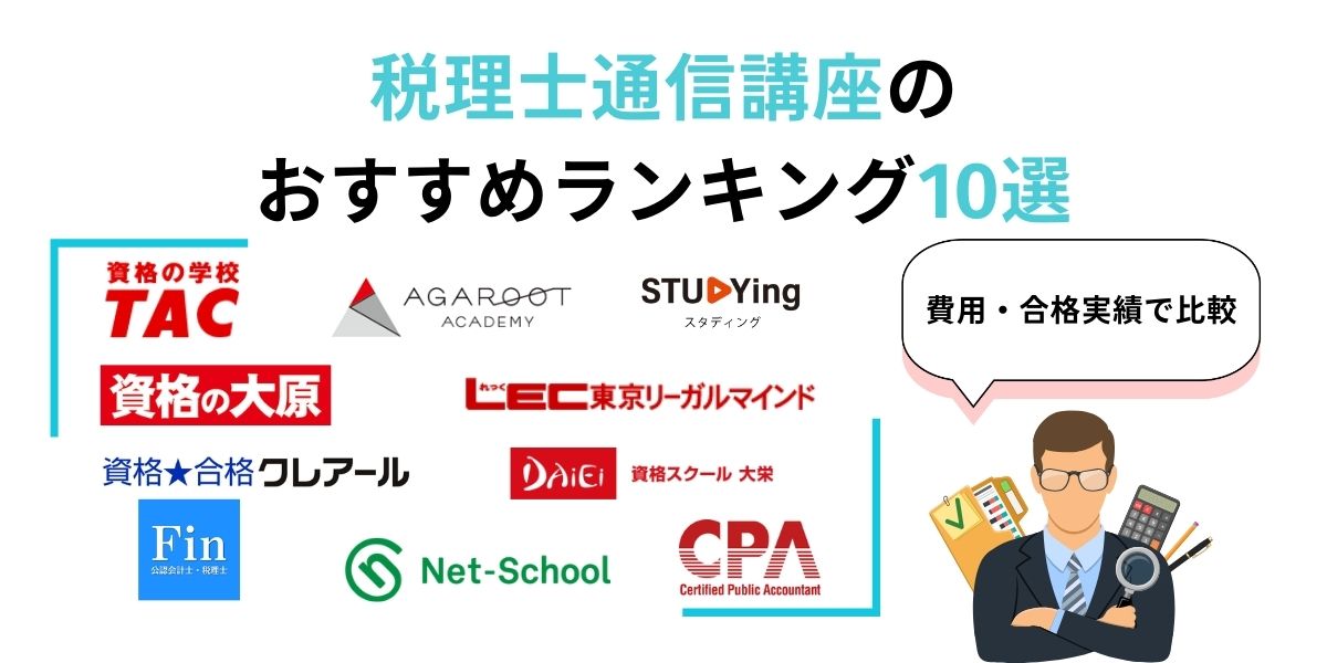 新作商品 TAC 消費税法上級コース2022 税理士試験 みにくく 語学・辞書・学習参考書