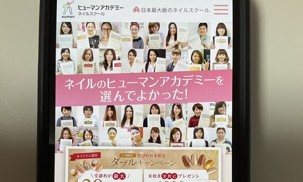 ネイル資格のおすすめ通信講座11選！ネイリスト資格はどれがいい