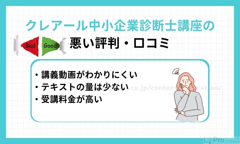 中小企業診断士二次試験対策に夏から取り組み、ギリギリ合格した