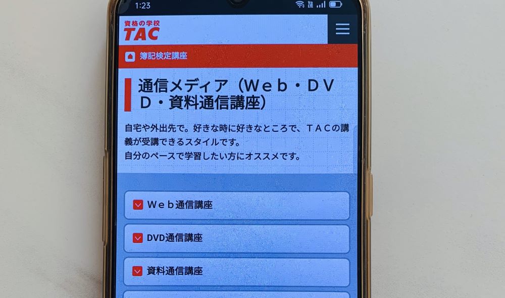簿記通信講座おすすめランキング9選｜人気講座を比較【2025年