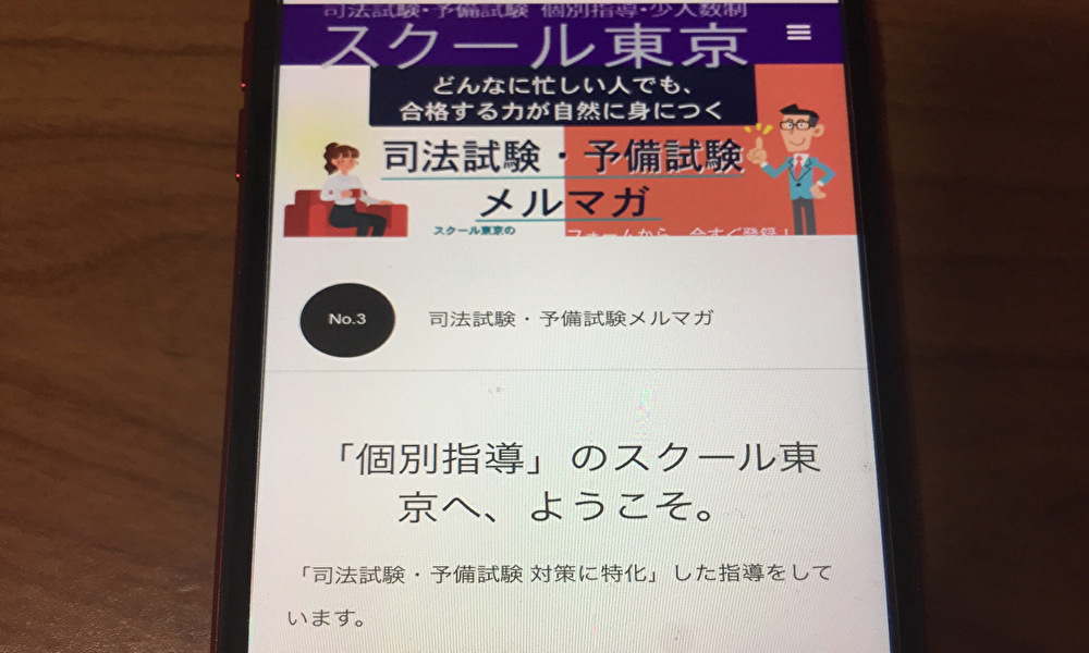 予備試験 スマート基礎一年講座 民法のみ DVD 講義訳あり