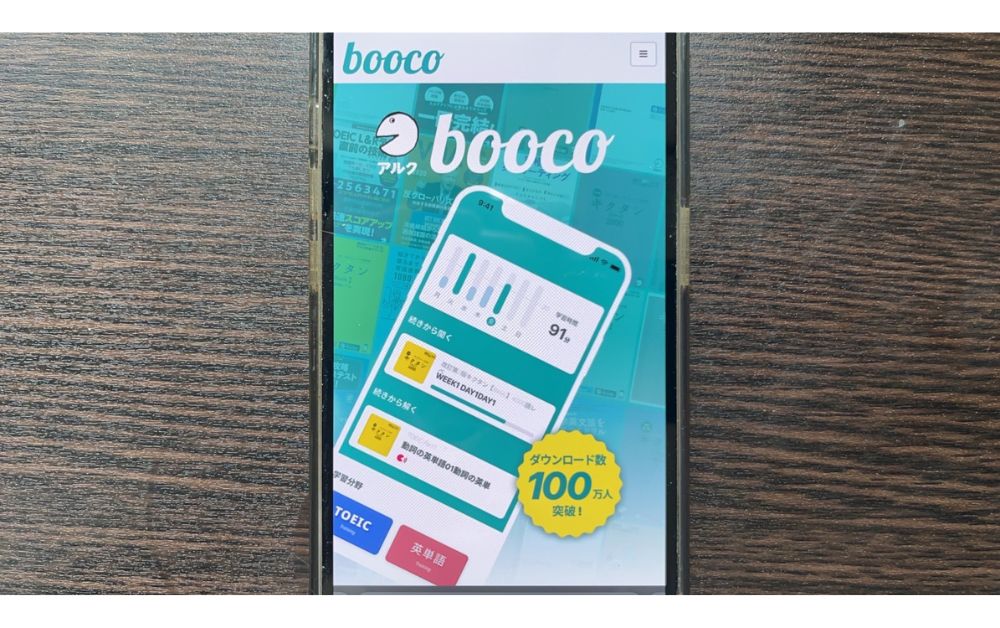 booco(ブーコ)