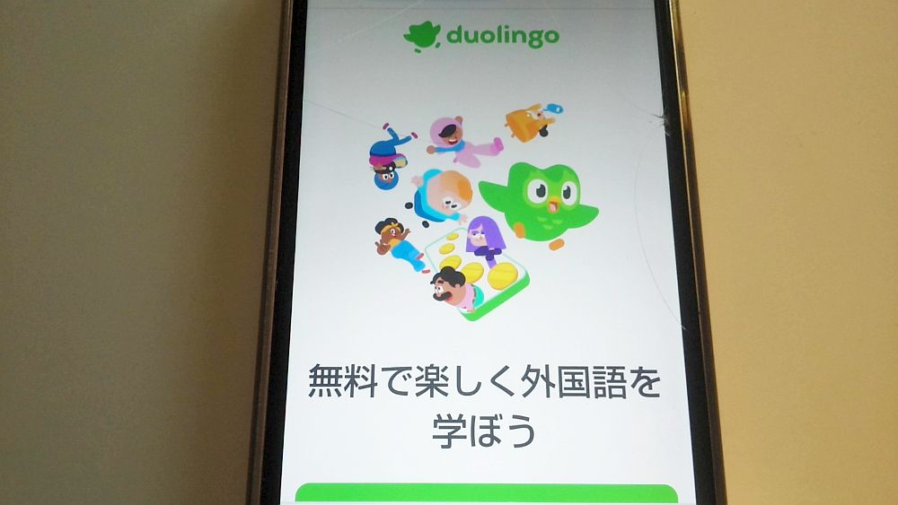 Duolingo公式サイト TOP画像