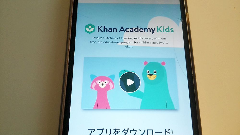 Khan Academy Kids公式サイト TOP画像