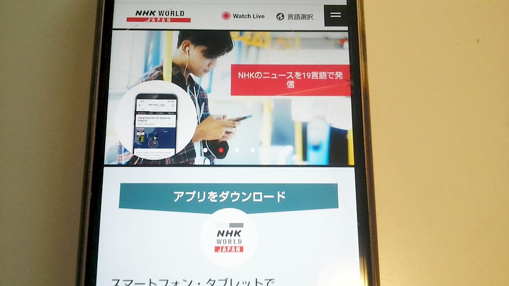 NHK WORLD-JAPAN公式サイト TOP画像