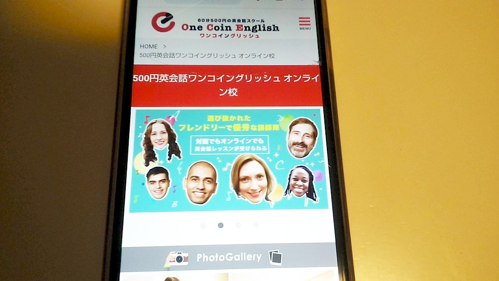 ワンコイングリッシュ公式サイトTOP画像