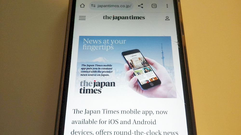 The Japan Times公式サイト TOP画像