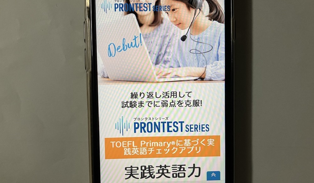 PRONTEST SIRIES