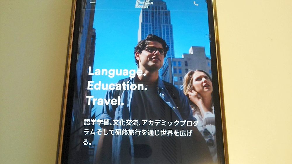 EF公式サイトTOP画像