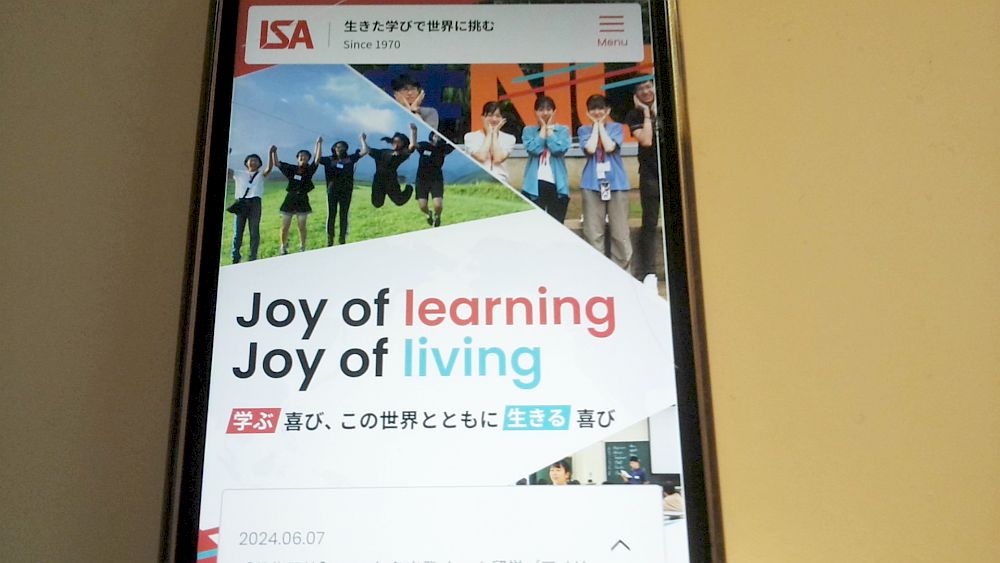 ISA公式サイトTOP画像
