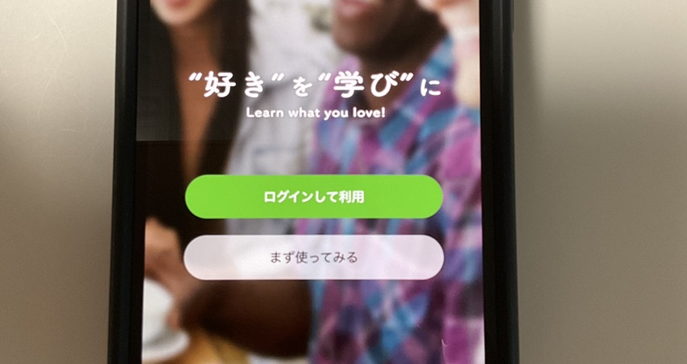 レシピー ログイン2