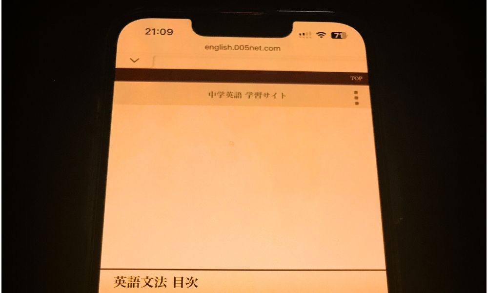 中学英語　学習サイト　トップ画像
