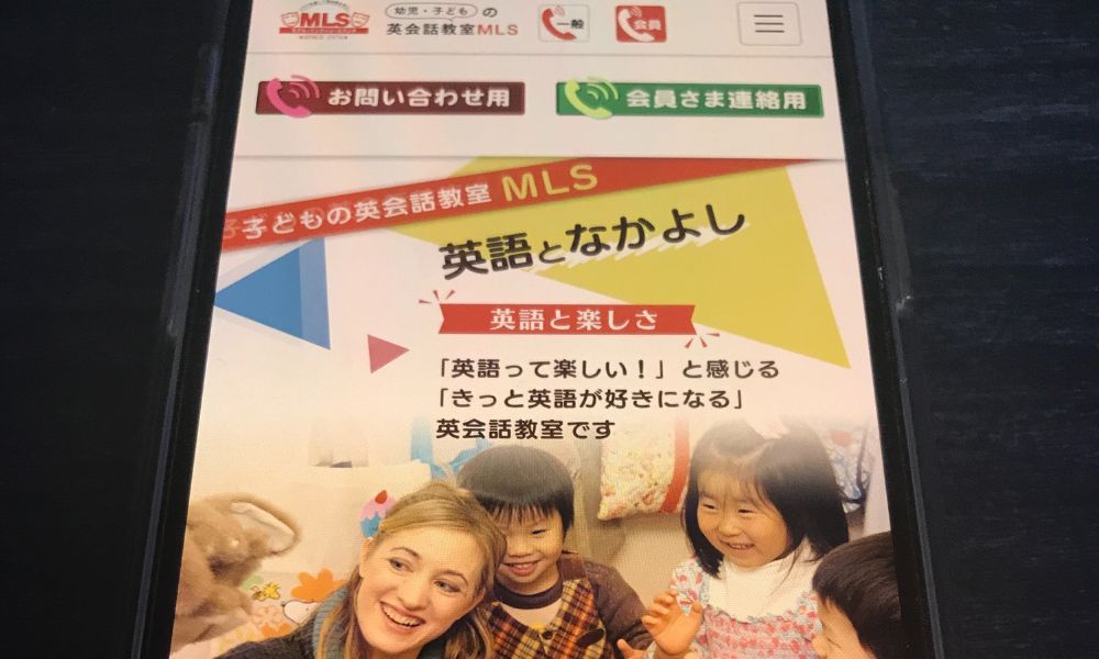 モデル・ランゲージ・スタジオ　トップ画面
