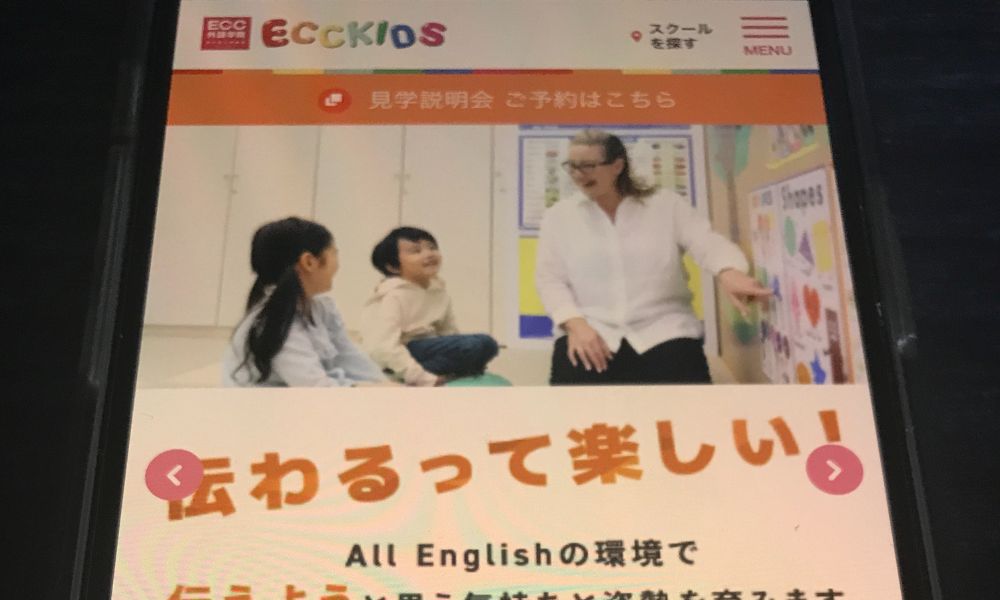 ECCKIDS