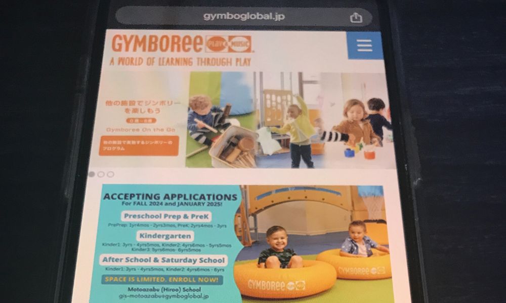 Gymboree（ジンボリー）　トップ画面