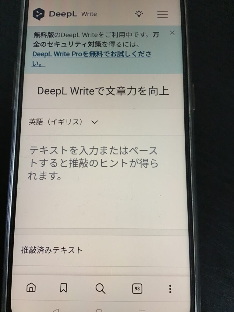 DeepL