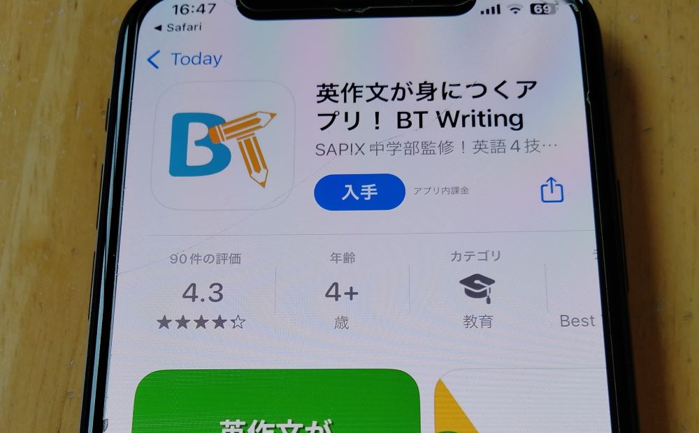 BT Writing
