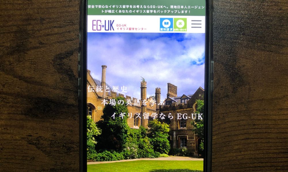 EG-UK イギリス留学センター