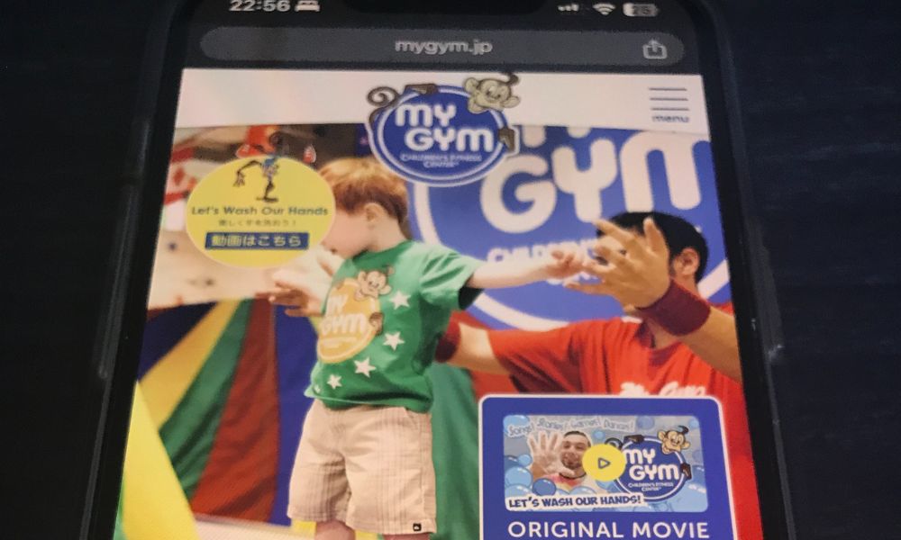 My Gym（マイジム）　トップ画面