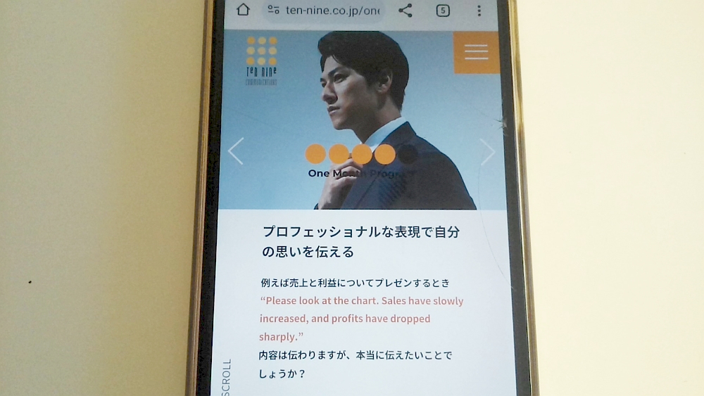 One Month Program TOP画像