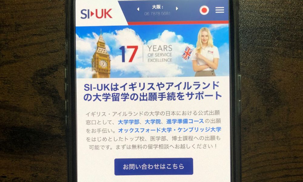 SI-UK