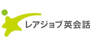 レアジョブロゴ