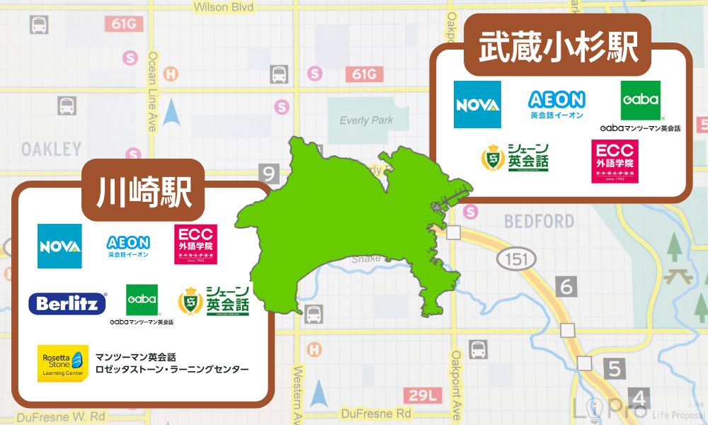 川崎の英会話教室
