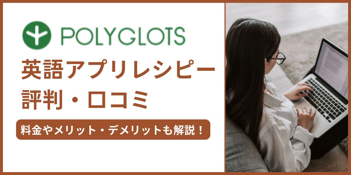 レシピ 英語 アプリ