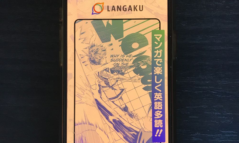 Langakuトップ画像