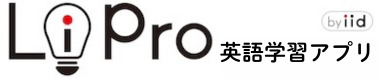 英語 – LiPro［ライプロ］| あなたの「暮らし」の提案をする情報メディア