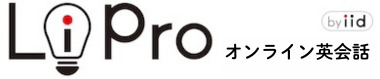 英語 – LiPro［ライプロ］| あなたの「暮らし」の提案をする情報メディア