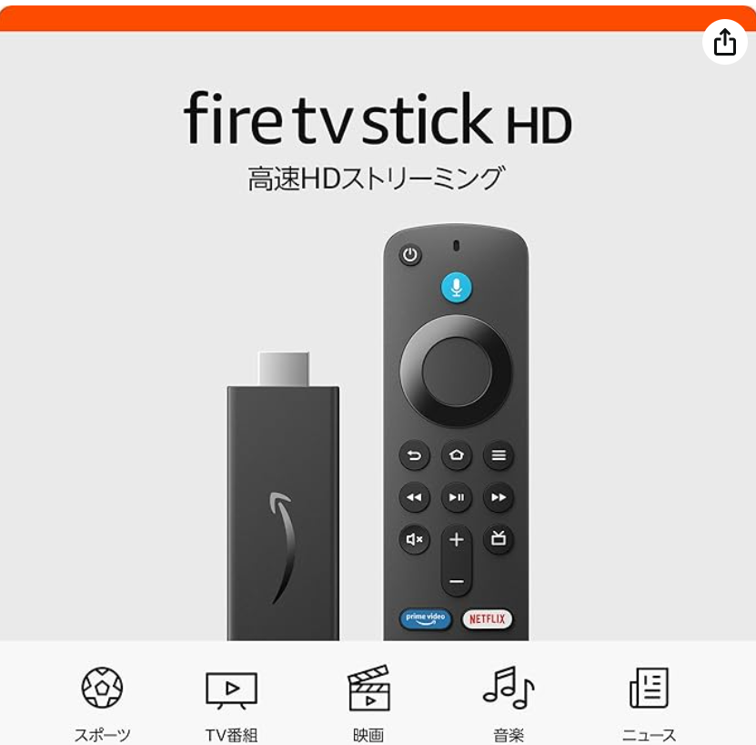 Amazon Fire TV Stick HD