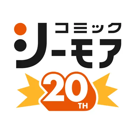コミックシーモアロゴ