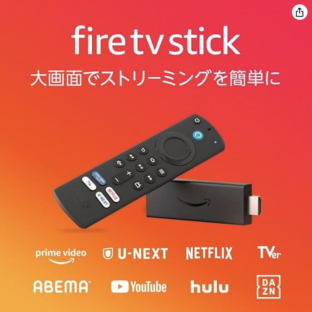 firesticktv