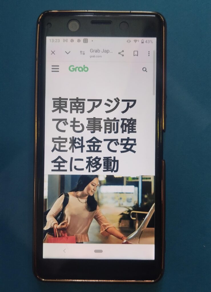grab