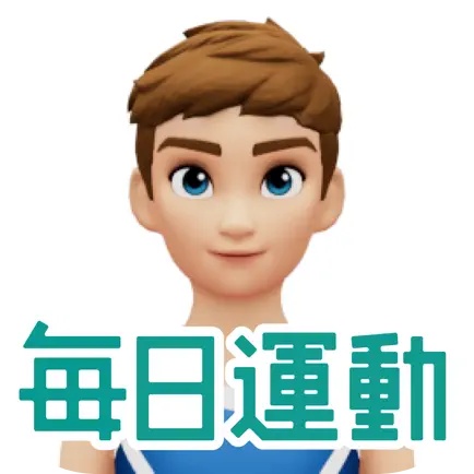 毎日運動 FitPoint アイコン