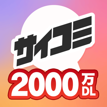 サイコミロゴ