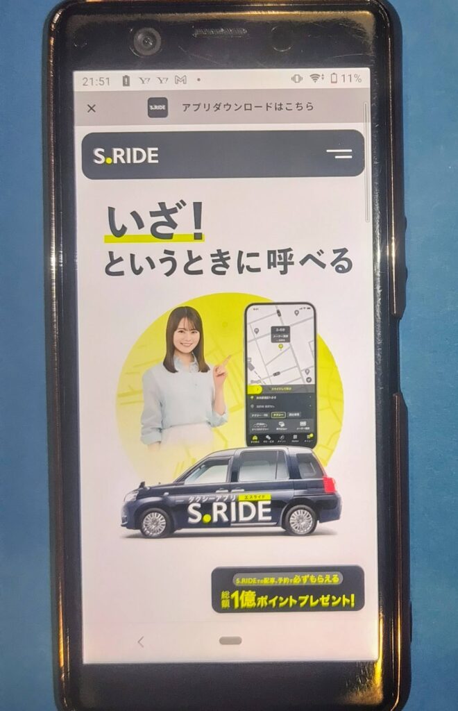 S.RIDE TOP
