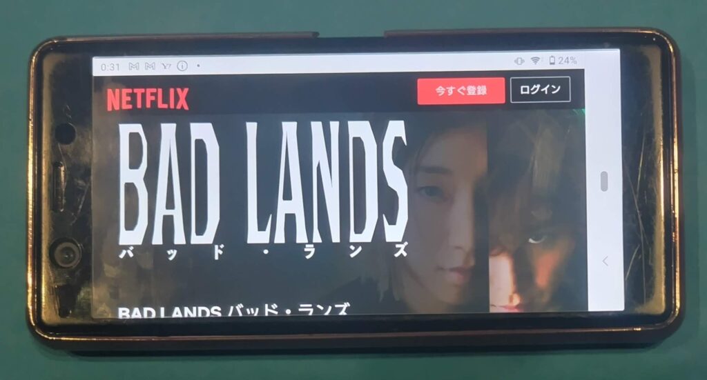 Netflixおすすめ邦画:BAD LANDS