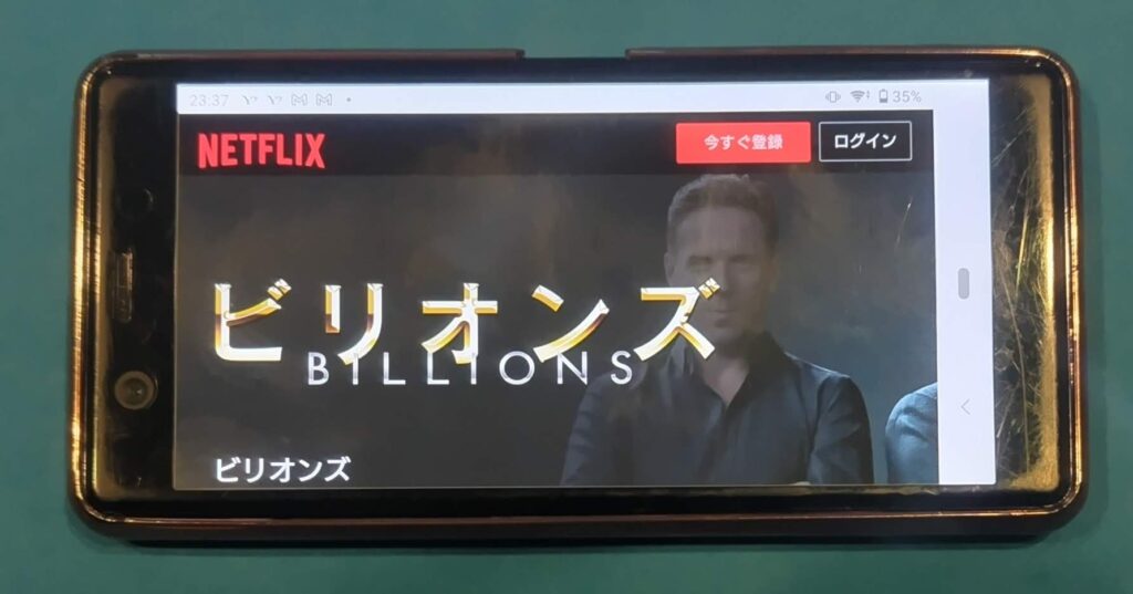 Netflixおすすめ海外ドラマ:ビリオンズ