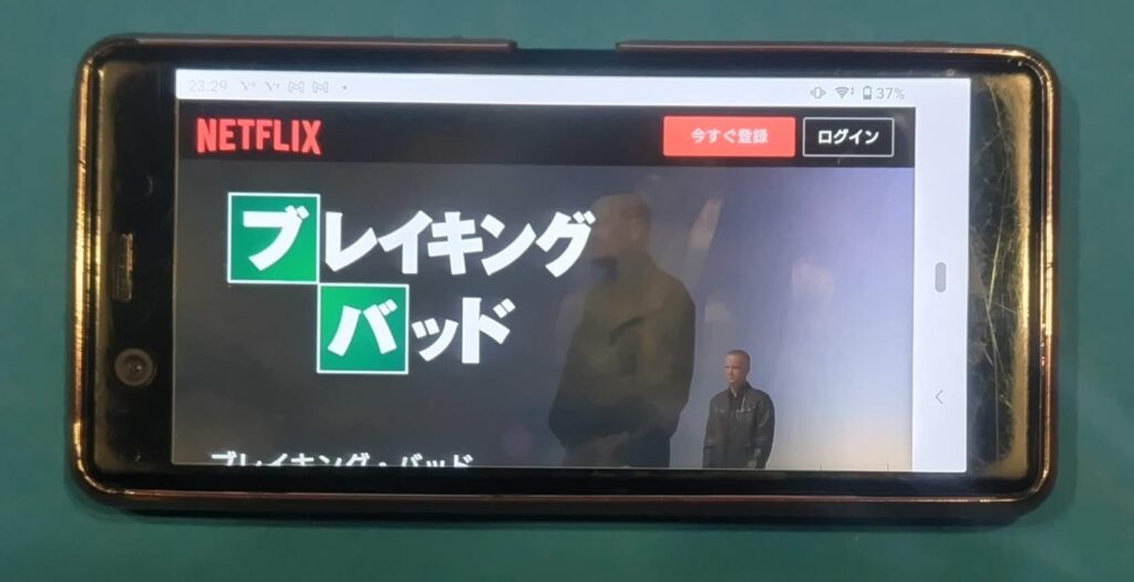 Netflixおすすめ海外ドラマ:ブレイキング・バッド