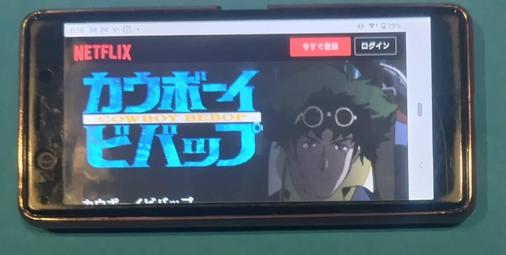 Netflixおすすめアニメ:カウボーイビバップ