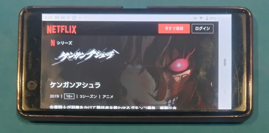 Netflixおすすめアニメ:ケンガンアシュラ